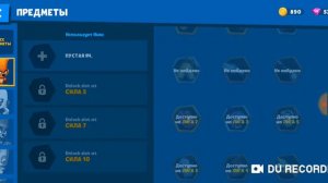 Клон игры Brawl Stars. Часть 2.