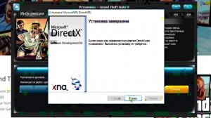 ГДЕ СКАЧАТЬ GTA 5 ONLINE НА ПК БЕСПЛАТНО Без вирусов,с полной установкой . 100% все работает