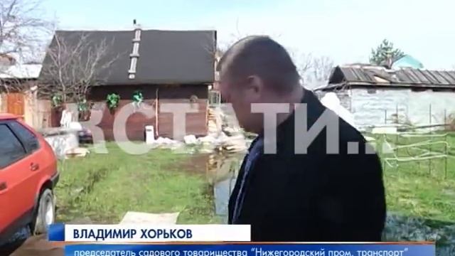 Городские садовые товарищества стали зоной стихийного бедствия смотреть онлайн