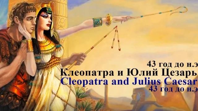 #История Древнего Египта+кораллы.History of Ancient Egypt+ corals смотреть онлайн