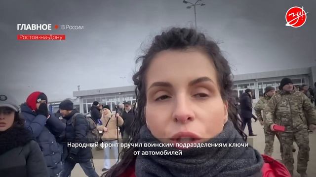 Народный фронт вручил нашим бойцам новые автомобили