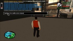 Samp Команды админа