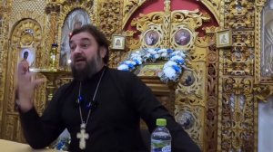 Часослов. Протоиерей Андрей Ткачёв.