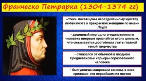 §28. И СНОВА ЕВРОПА. История Средних веков. 6 класс// Авт.М.А.Бойцов и др.