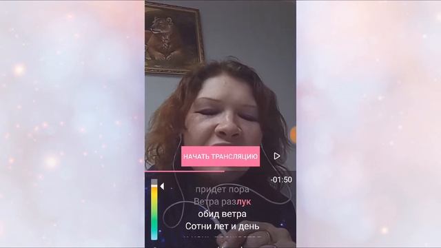 Ветерперемен