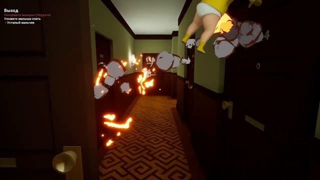 УЙДИ ОТ МЕНЯ! | THE BABY IN YELLOW | ЧАСТЬ 4 смотреть онлайн