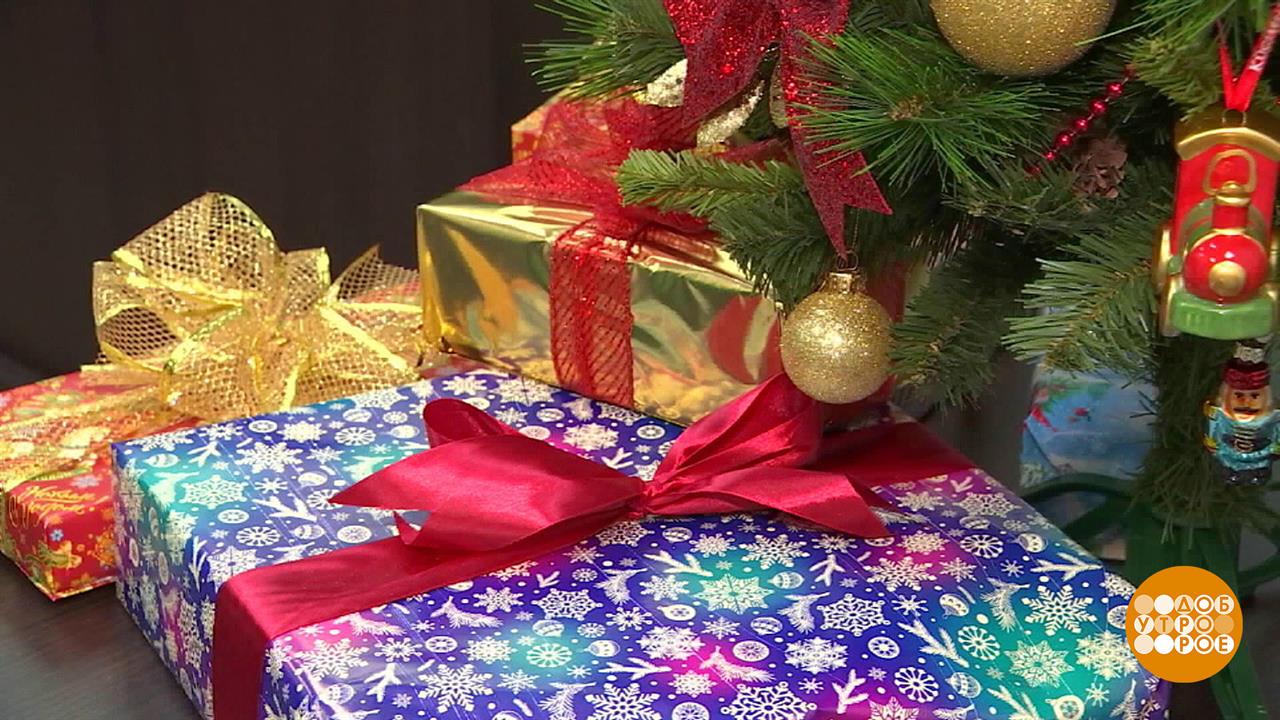 Дарите, и будет вам счастье! Доброе утро. Фрагмент выпуска от 23.12.2021