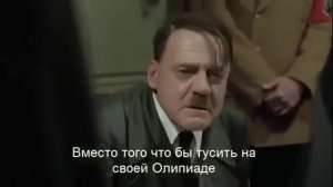Гитлер о захвате Украины 2014!! Ржач)))