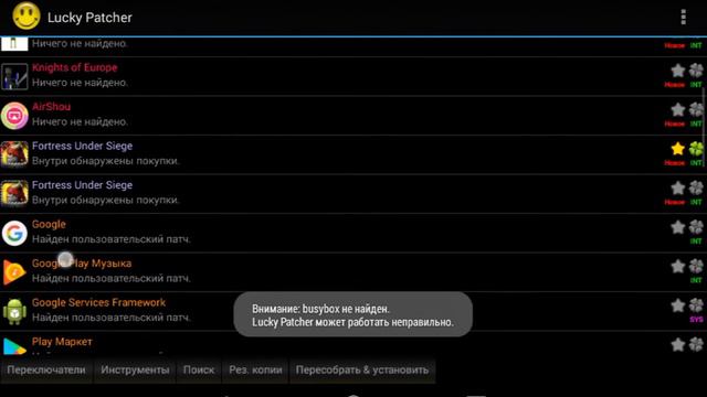 Как взламывать игры смотреть онлайн