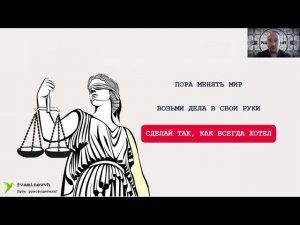 Как продать будущее?