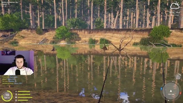 Отыгрываю RP в «Русская рыбалка 4» + РОЗЫГРЫШ КАТУШКИ смотреть онлайн