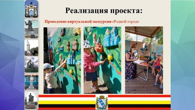 Духовно- нравственное воспитание на основе краеведческого компонента