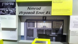 Игровой Блог #4 - Nimrod(1951)