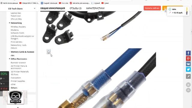 Как поднять мощность двигателя WLT Мазда МПВ-1. Ставим новый интеркуллер на турбину Mazda MPV-1 WLT смотреть онлайн