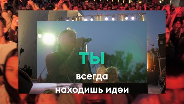 YAPPY 1 год!
