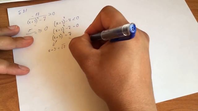 ОГЭ математика. Финальная подготовка смотреть онлайн