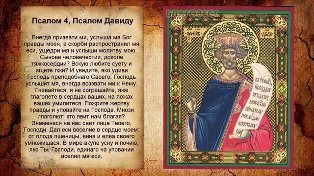 ГОСПОДИ, ЕСЛИ ХОЧЕШЬ, МОЖЕШЬ ИСЦЕЛИТЬ МЕНЯ ОТ ОТ БОЛЕЗНЕЙ СУСТАВОВ , РУК,НОГ .JOINT HEALING смотреть онлайн