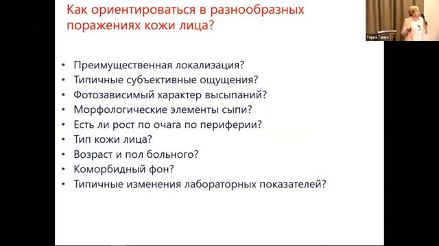 Батунинские чтения 28 мая 2021 - Зал 2 смотреть онлайн