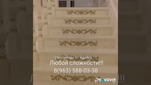 Лестницы от Адама смотреть онлайн