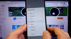 Супер Сбросить телефон а12