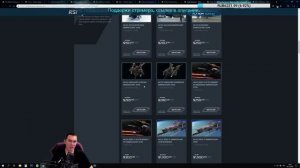 Star Citizen: Что купить? Обзор всех кораблей в продаже.