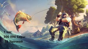 Albion Online Фарм серебра для новичков