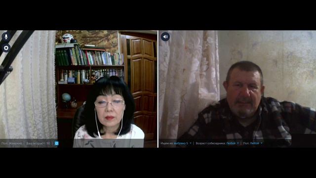Россиянин и украинец.