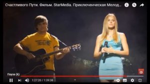 Роман Курцын и Анна Назарова - звёздная пара