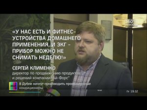 Диагноз в пару кликов:  Госдума приняла законопроект о телемедицине