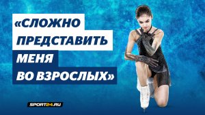 Аделия Петросян - итоги сезона / Кубок Первого канала / Какой капитан Щербакова / Чемпионы на льду
