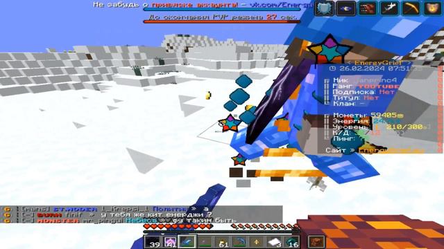 Майнкрафт, но Я Использовал ПРЕДМЕТ НЕУЯЗВИМОСТИ на сервере Майнкрафт... ReallyWorld EnergyGrief смотреть онлайн