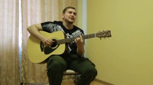 Александр Шаронов -  Заходи (кавер Зимовье зверей)﻿