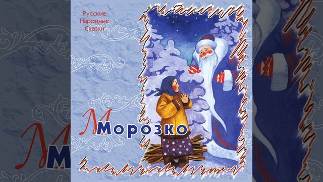 Андрейка и черти смотреть онлайн