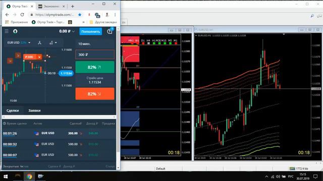 Т.Р.Е.Й.Д.Е.Р. - С.Т.А.Л.К.Е.Р. ДЕНЬ ДВЕННАДЦАТЫЙ. 30.07.2019г. смотреть онлайн