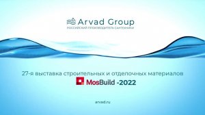 Выставка MosBuild 2022 & ARVAD GROUP