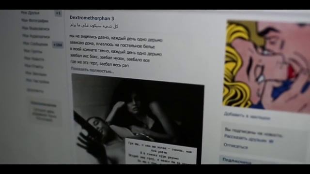 PHARAOH  -  СКР СКР ORIGINAL (С ПРАВИЛЬНЫМ СМЫСЛОМ+) смотреть онлайн