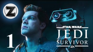 Star Wars Jedi Survivor Сухой Геймплей часть 1