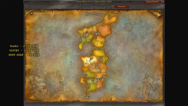 WOW HARDCORE ГРИНД МОБОВ смотреть онлайн