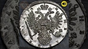 Чистка монет-3 (coin cleaning, part 3)