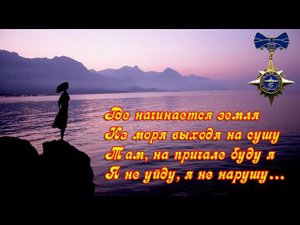 Жёнам подводников 3 дивизии АПЛ КСФ посвящается