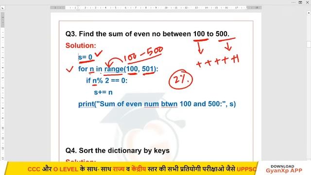 Python Practical 15 September Paper Solution  || Python Practical for O Level || Python || GyanXp