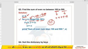 Python Practical 15 September Paper Solution  || Python Practical for O Level || Python || GyanXp