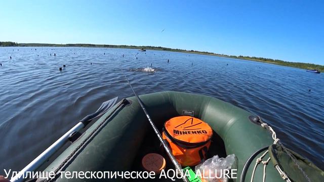 Удилище телескопическое AQUA ALLURE смотреть онлайн