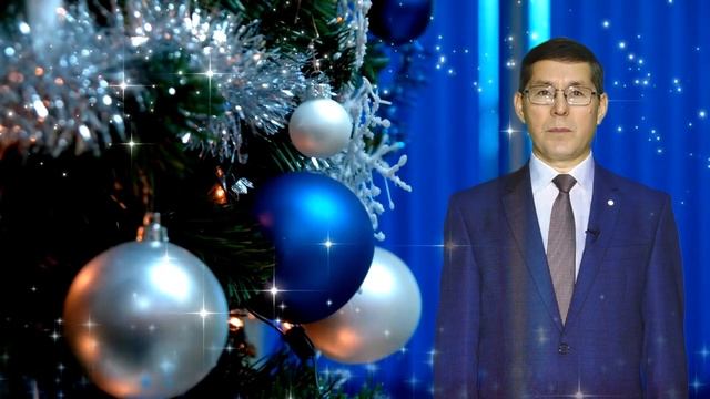 Новогоднее поздравление главы администрации Кугарчинского района смотреть онлайн
