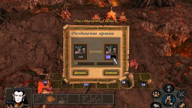 Герои Меча и Магии 5 - Прохождение - Кампания Лиги Теней (Чернокнижник) - Предложение Раилага