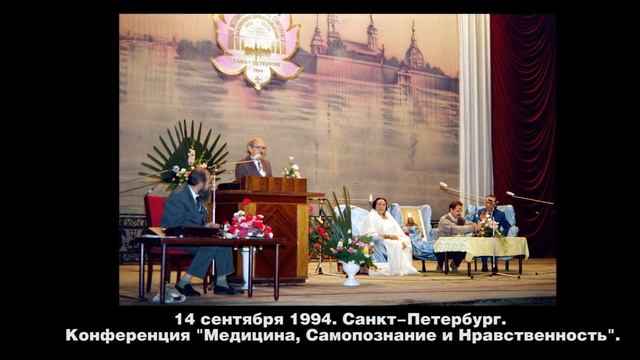 30-летию САХАДЖА ЙОГИ В РОССИИ посвящается. Визиты Шри Матаджи в СССР, Россию и Украину. смотреть онлайн