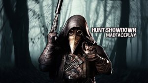 БЕРЕГИ УШИ В HUNT:SHOWDOWN / СПАСЁННАЯ ДУША   #huntshowdown