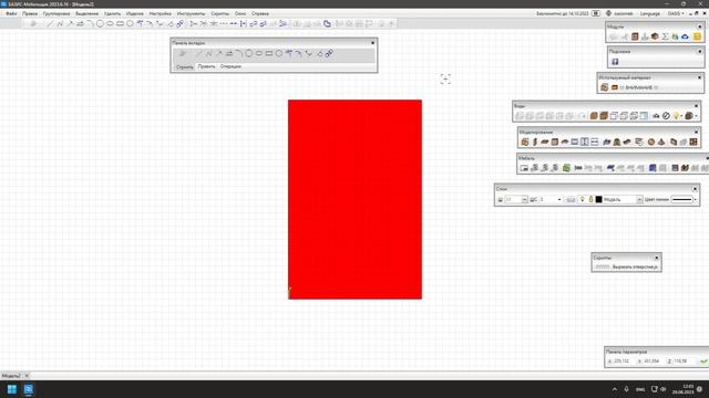 Обучение Базис мебельщик | Расположение панелей инструментов в интерфейсе смотреть онлайн