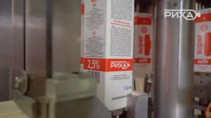Производство молочной продукции компании: "Риха"