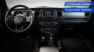 Jeep Wrangler с пробегом 2018